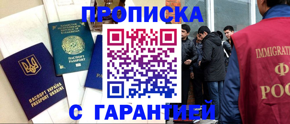 форма 3 в Отрадном